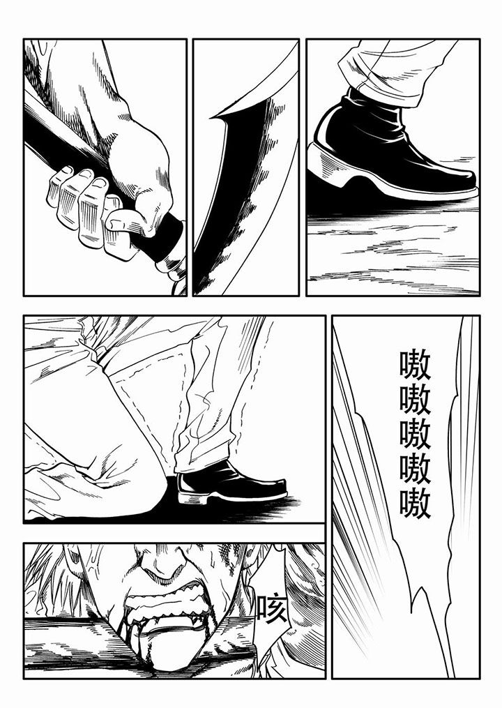 《刺魂之风起玄黄》漫画最新章节第62章：免费下拉式在线观看章节第【5】张图片