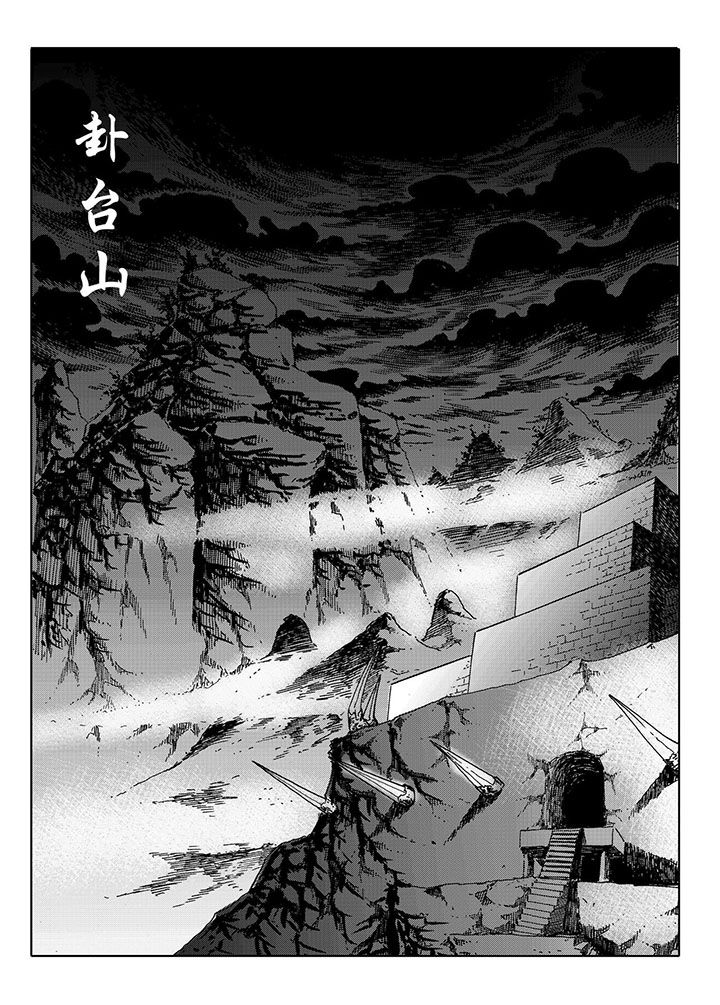 《刺魂之风起玄黄》漫画最新章节第69章：免费下拉式在线观看章节第【6】张图片