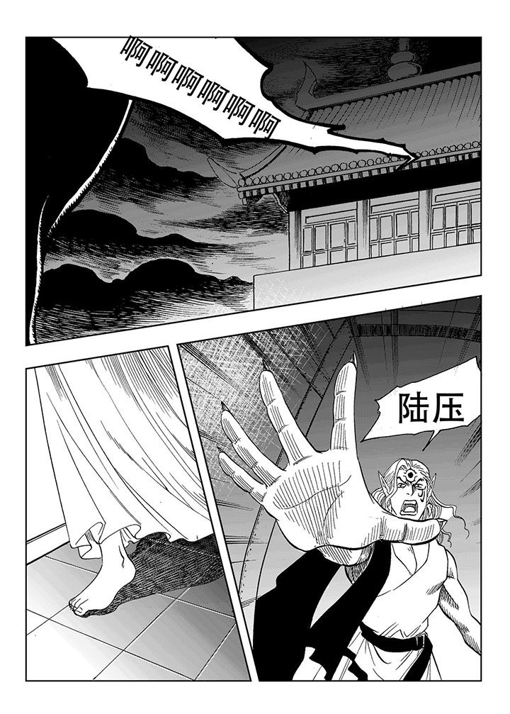 《刺魂之风起玄黄》漫画最新章节第69章：免费下拉式在线观看章节第【13】张图片