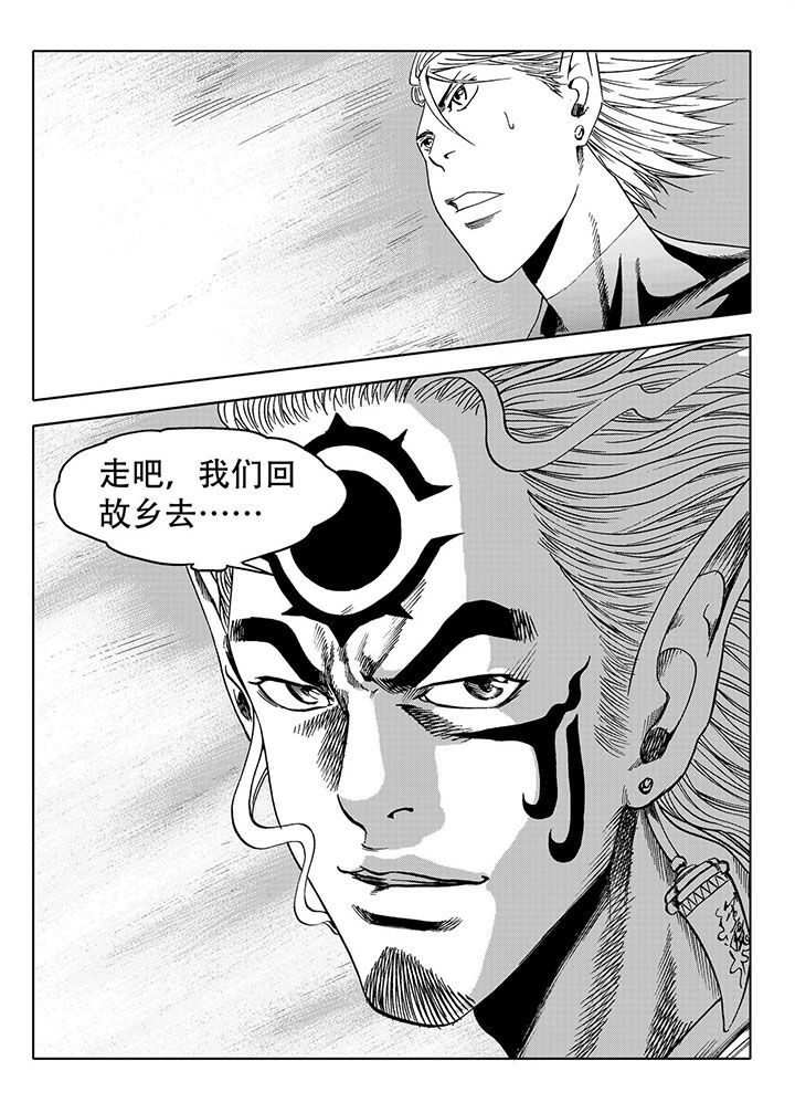 《刺魂之风起玄黄》漫画最新章节第70章：免费下拉式在线观看章节第【6】张图片