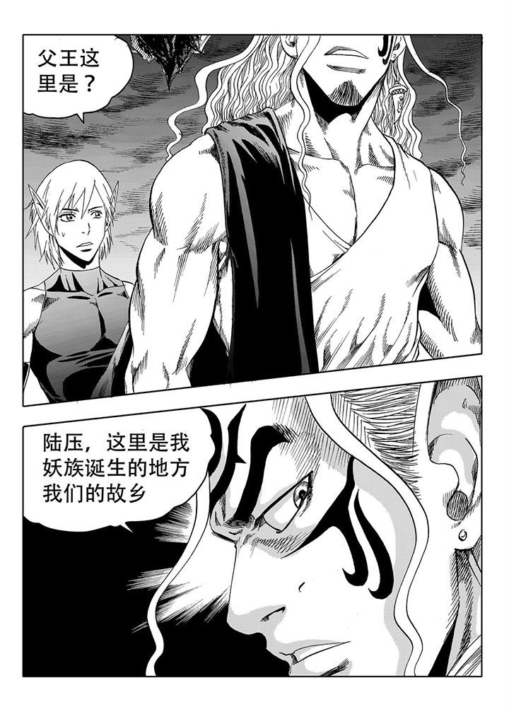 《刺魂之风起玄黄》漫画最新章节第70章：免费下拉式在线观看章节第【9】张图片