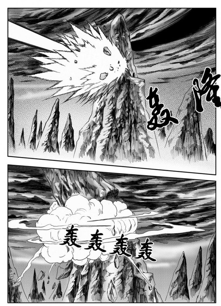 《刺魂之风起玄黄》漫画最新章节第75章：免费下拉式在线观看章节第【19】张图片