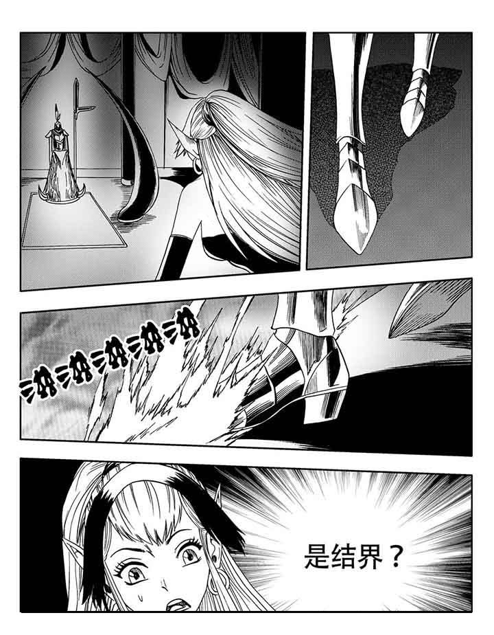 《刺魂之风起玄黄》漫画最新章节第84章：免费下拉式在线观看章节第【19】张图片