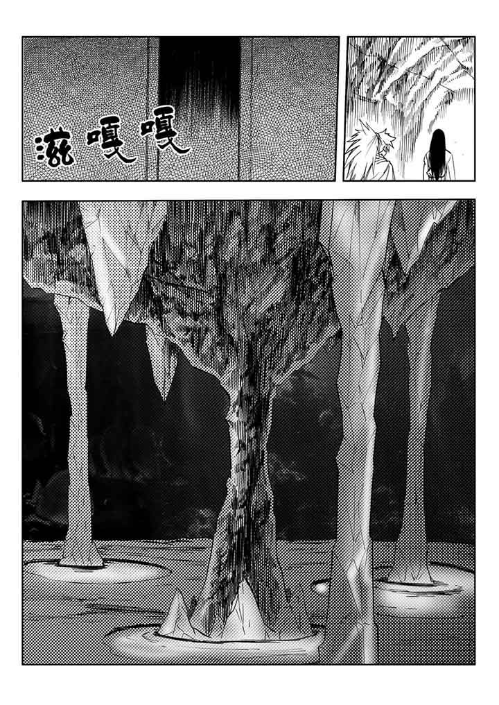 《刺魂之风起玄黄》漫画最新章节第86章：免费下拉式在线观看章节第【10】张图片