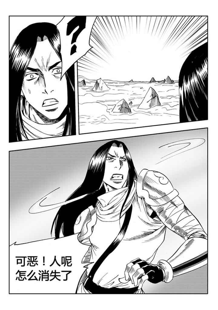 《刺魂之风起玄黄》漫画最新章节第89章：免费下拉式在线观看章节第【10】张图片