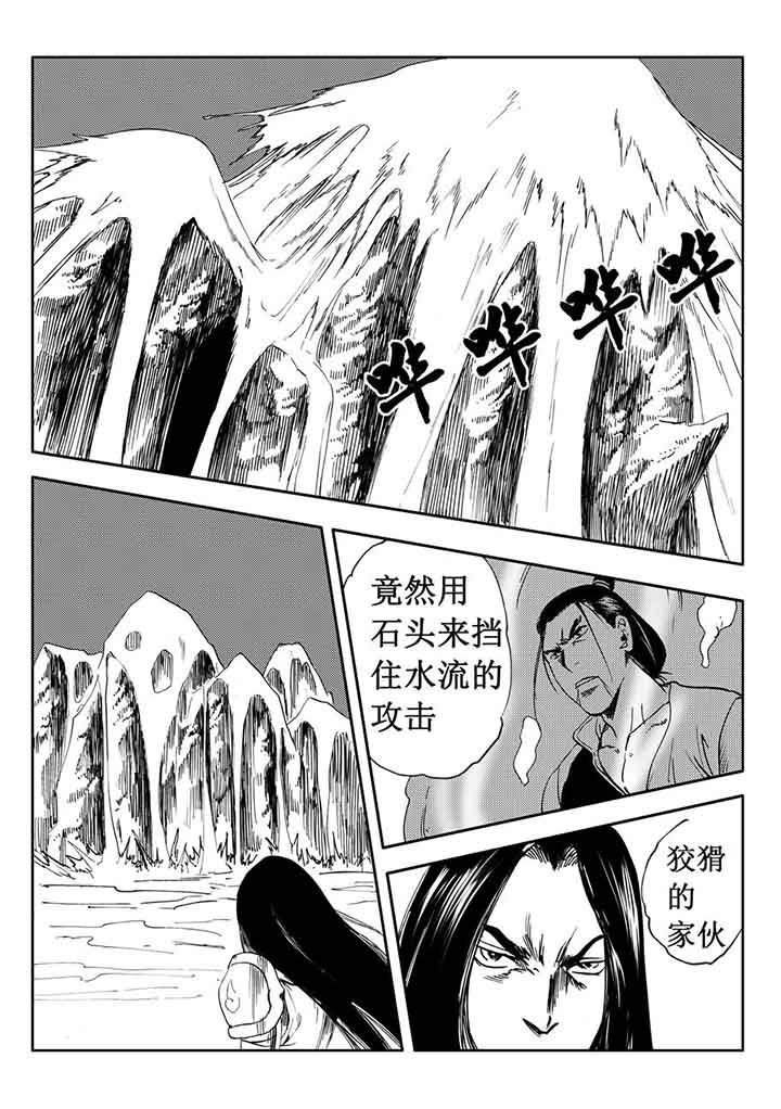 《刺魂之风起玄黄》漫画最新章节第89章：免费下拉式在线观看章节第【15】张图片