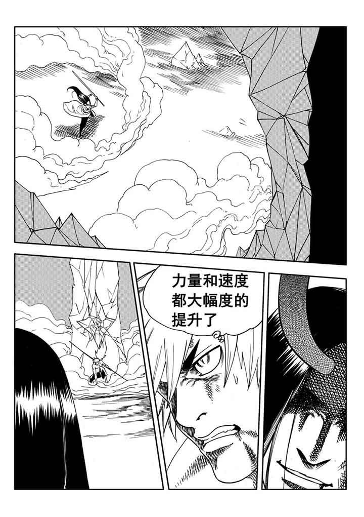 《刺魂之风起玄黄》漫画最新章节第90章：免费下拉式在线观看章节第【14】张图片