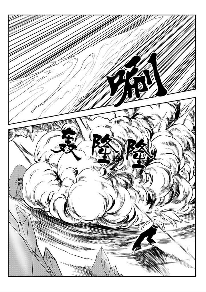 《刺魂之风起玄黄》漫画最新章节第90章：免费下拉式在线观看章节第【26】张图片