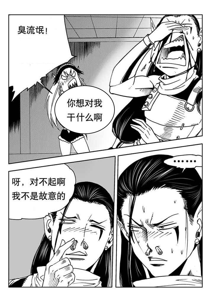 《刺魂之风起玄黄》漫画最新章节第97章：免费下拉式在线观看章节第【9】张图片