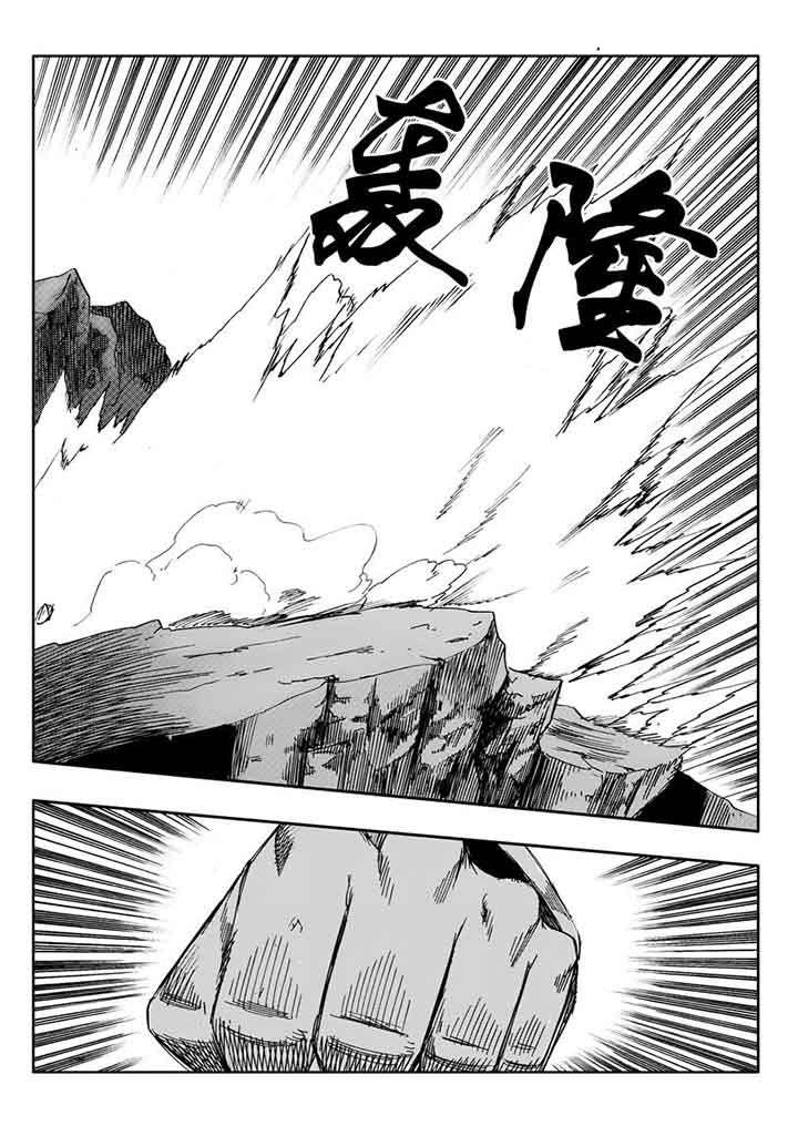 《刺魂之风起玄黄》漫画最新章节第97章：免费下拉式在线观看章节第【4】张图片