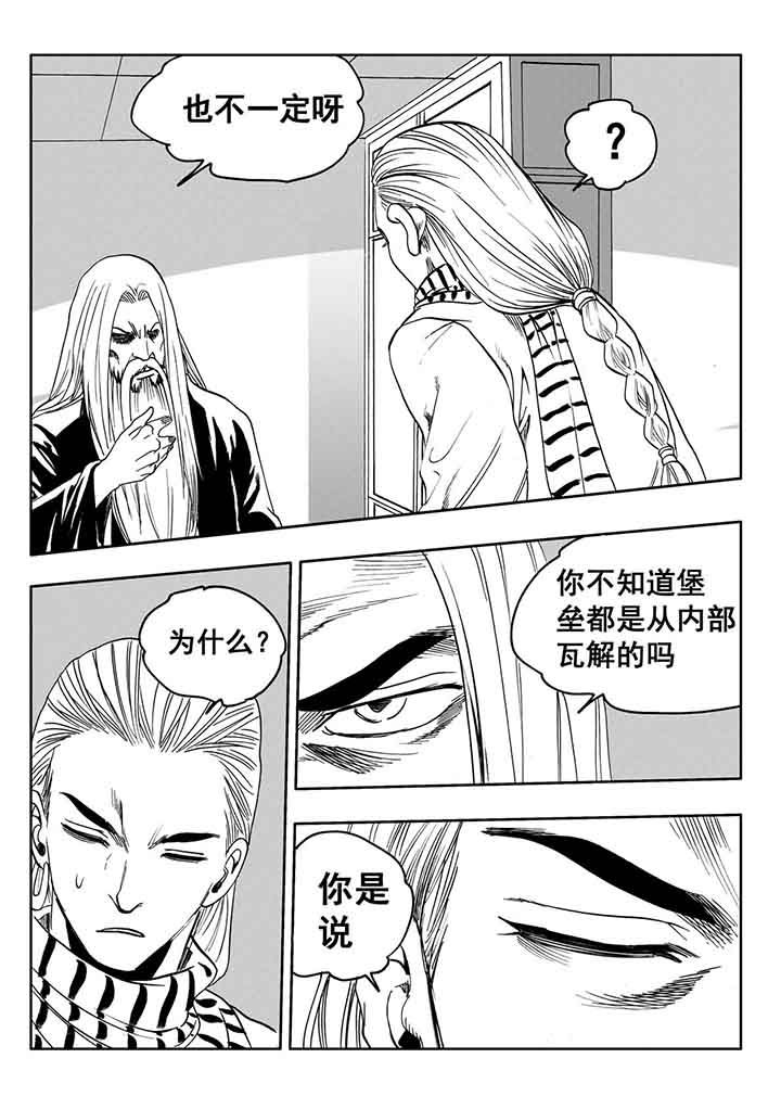 《刺魂之风起玄黄》漫画最新章节第99章：免费下拉式在线观看章节第【26】张图片