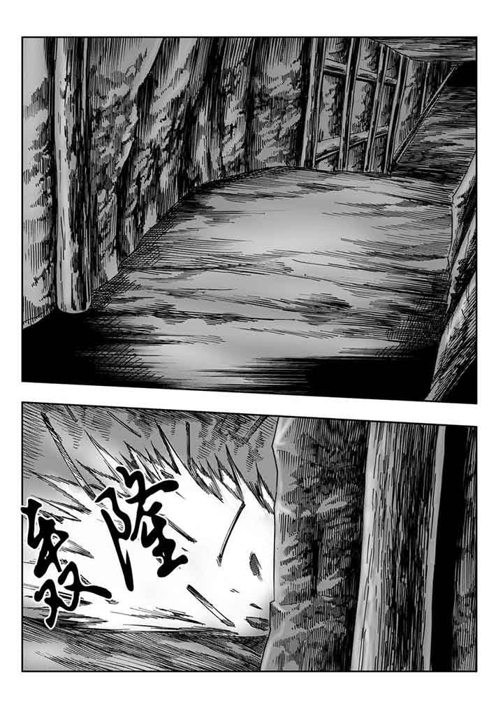 《刺魂之风起玄黄》漫画最新章节第100章：免费下拉式在线观看章节第【27】张图片