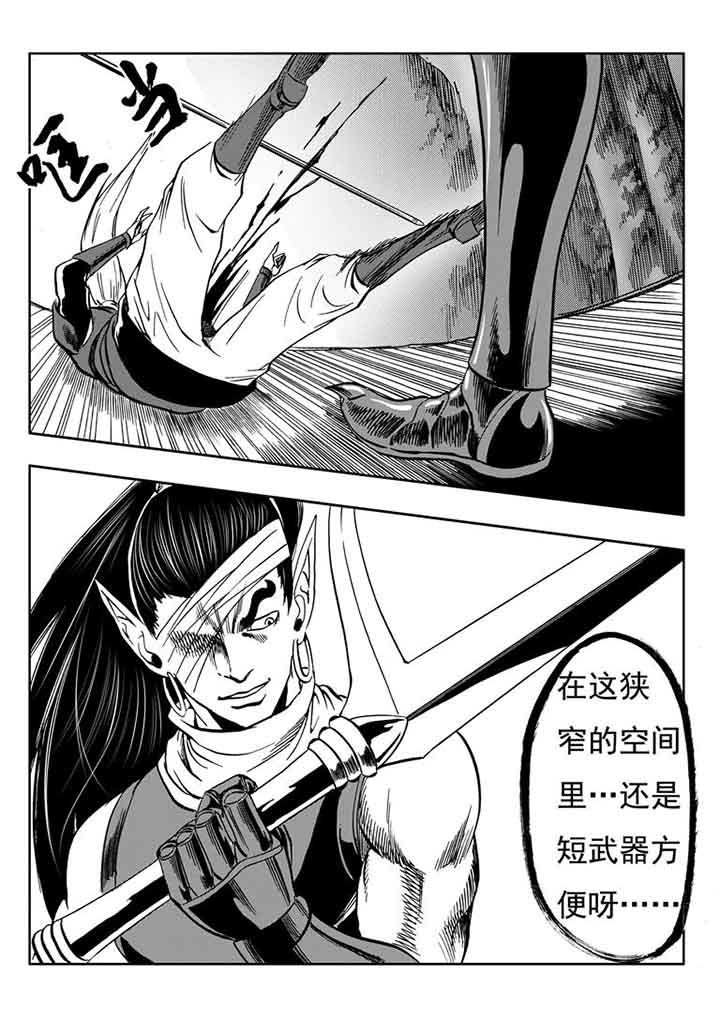 《刺魂之风起玄黄》漫画最新章节第100章：免费下拉式在线观看章节第【17】张图片