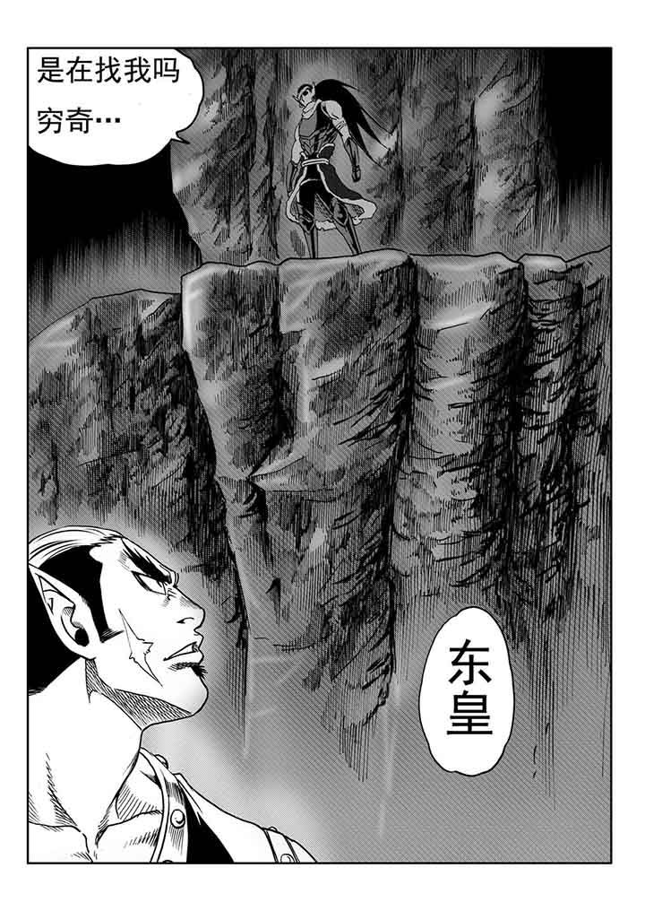 《刺魂之风起玄黄》漫画最新章节第100章：免费下拉式在线观看章节第【8】张图片