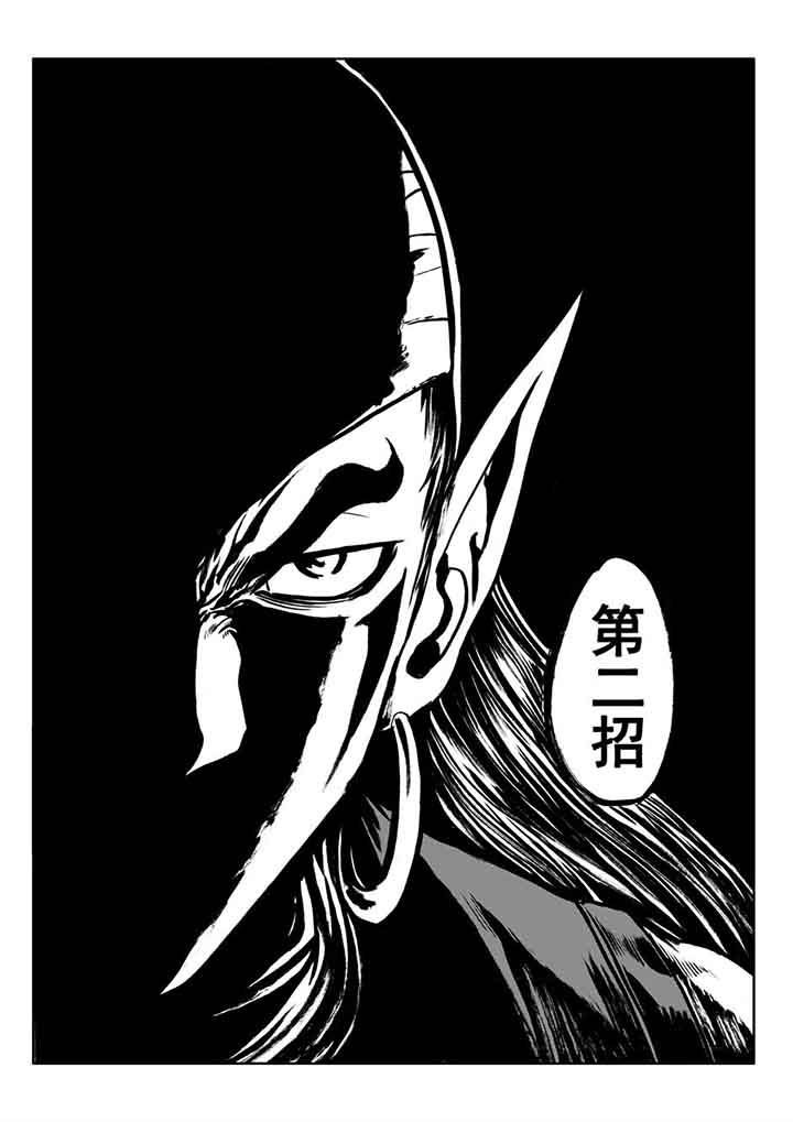 《刺魂之风起玄黄》漫画最新章节第102章：免费下拉式在线观看章节第【1】张图片