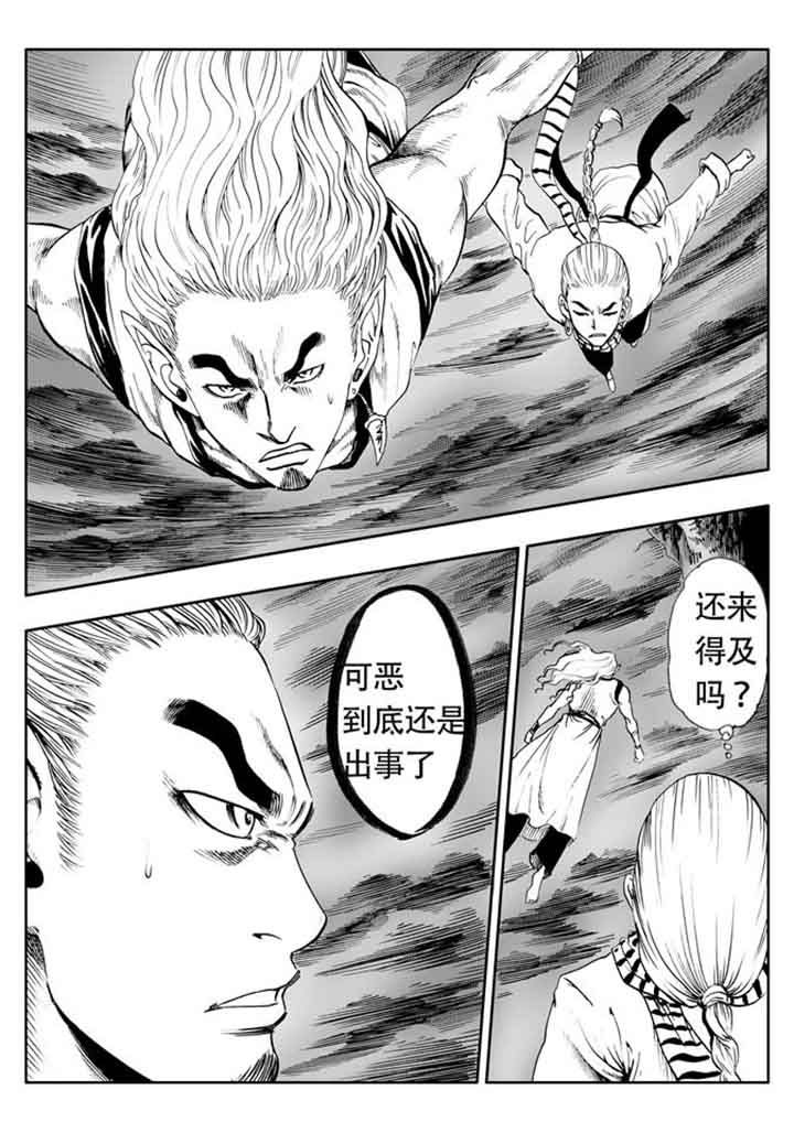 《刺魂之风起玄黄》漫画最新章节第103章：免费下拉式在线观看章节第【28】张图片