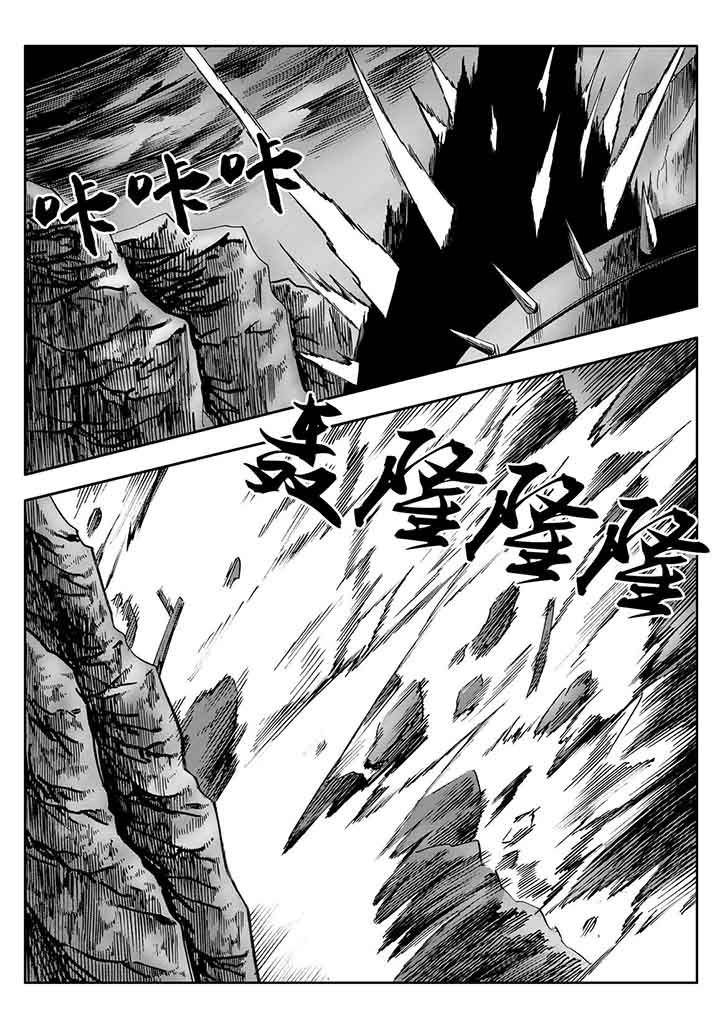 《刺魂之风起玄黄》漫画最新章节第104章：免费下拉式在线观看章节第【11】张图片