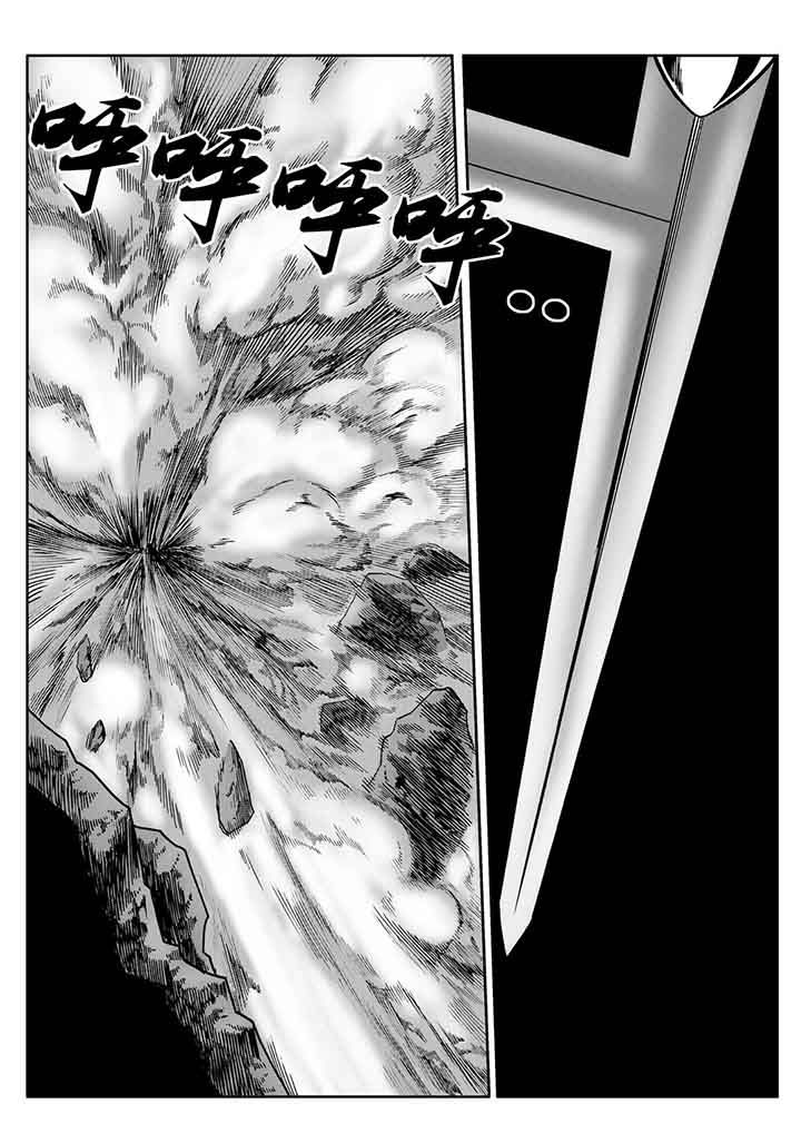 《刺魂之风起玄黄》漫画最新章节第104章：免费下拉式在线观看章节第【10】张图片