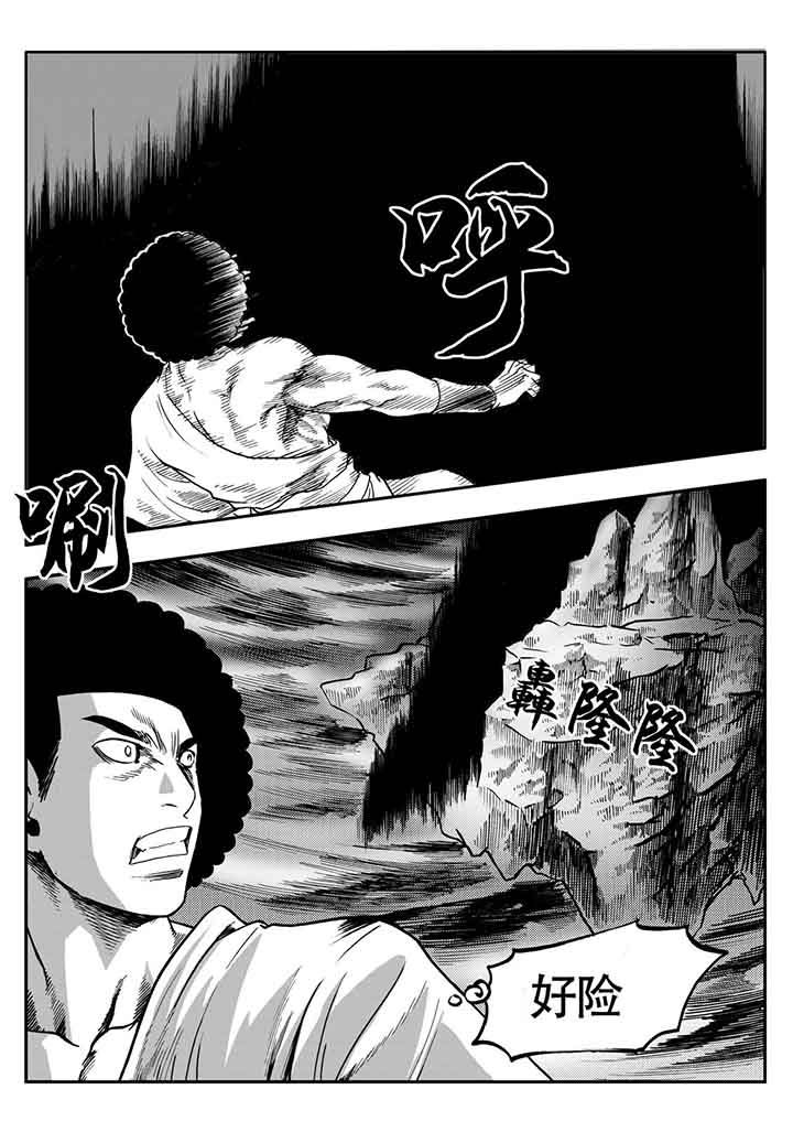 《刺魂之风起玄黄》漫画最新章节第105章：免费下拉式在线观看章节第【11】张图片