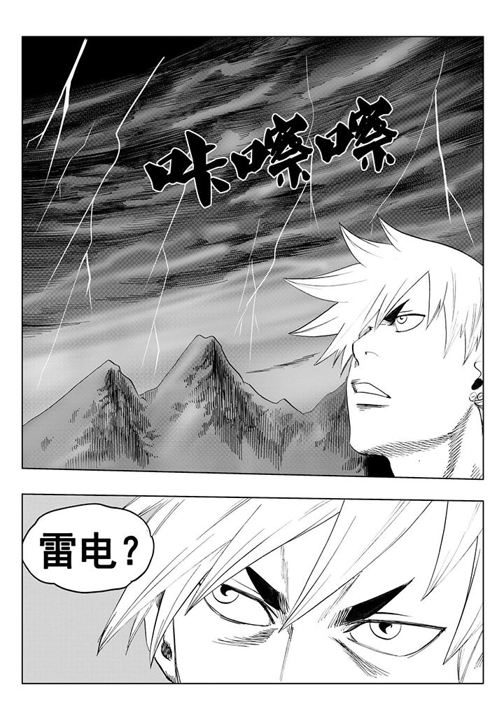 《刺魂之风起玄黄》漫画最新章节第108章：免费下拉式在线观看章节第【11】张图片