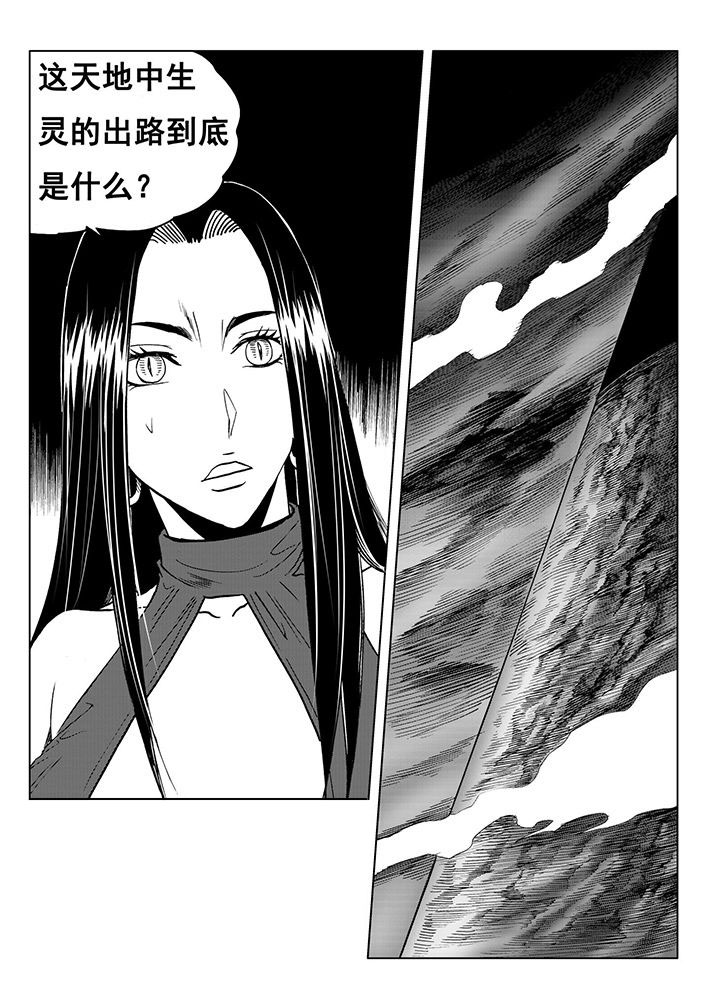 《刺魂之风起玄黄》漫画最新章节第109章：免费下拉式在线观看章节第【22】张图片