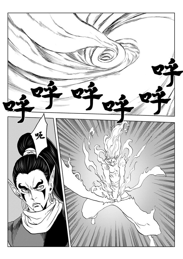 《刺魂之风起玄黄》漫画最新章节第111章：免费下拉式在线观看章节第【48】张图片