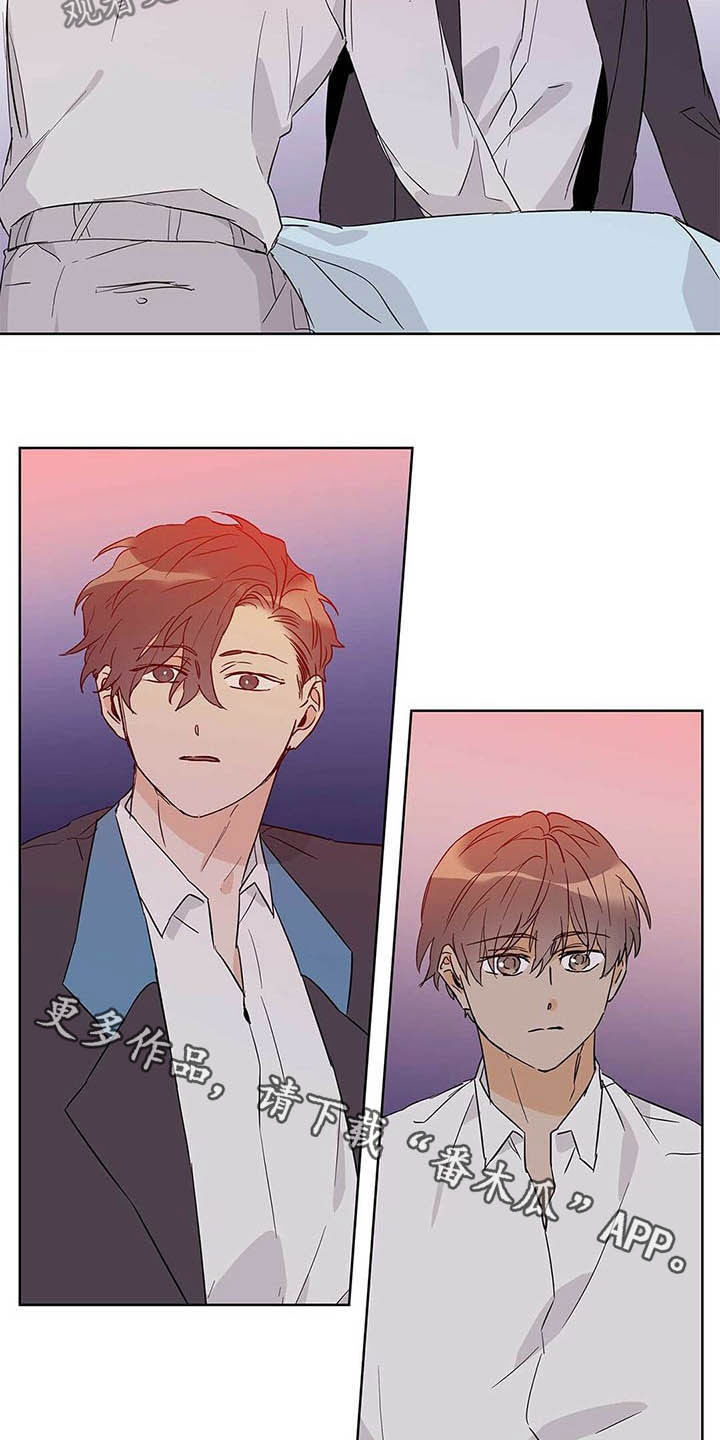 《命运指引》漫画最新章节第39章：哭了免费下拉式在线观看章节第【2】张图片