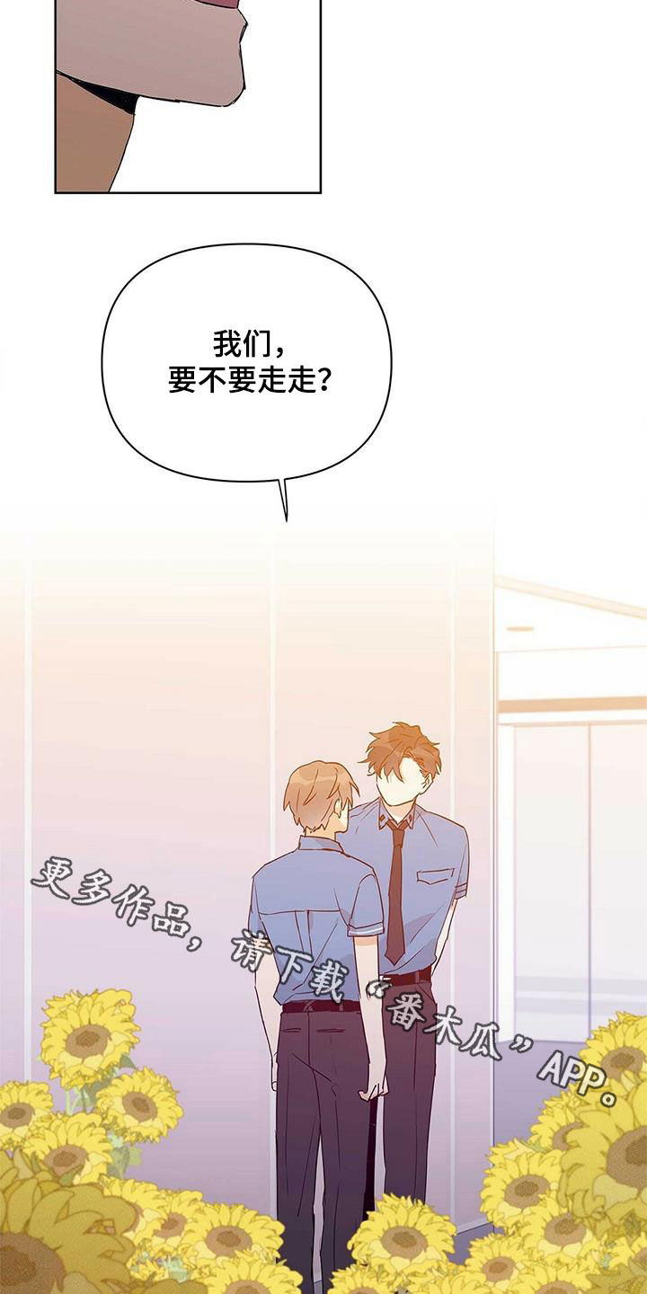 《命运指引》漫画最新章节第63章：感情免费下拉式在线观看章节第【2】张图片