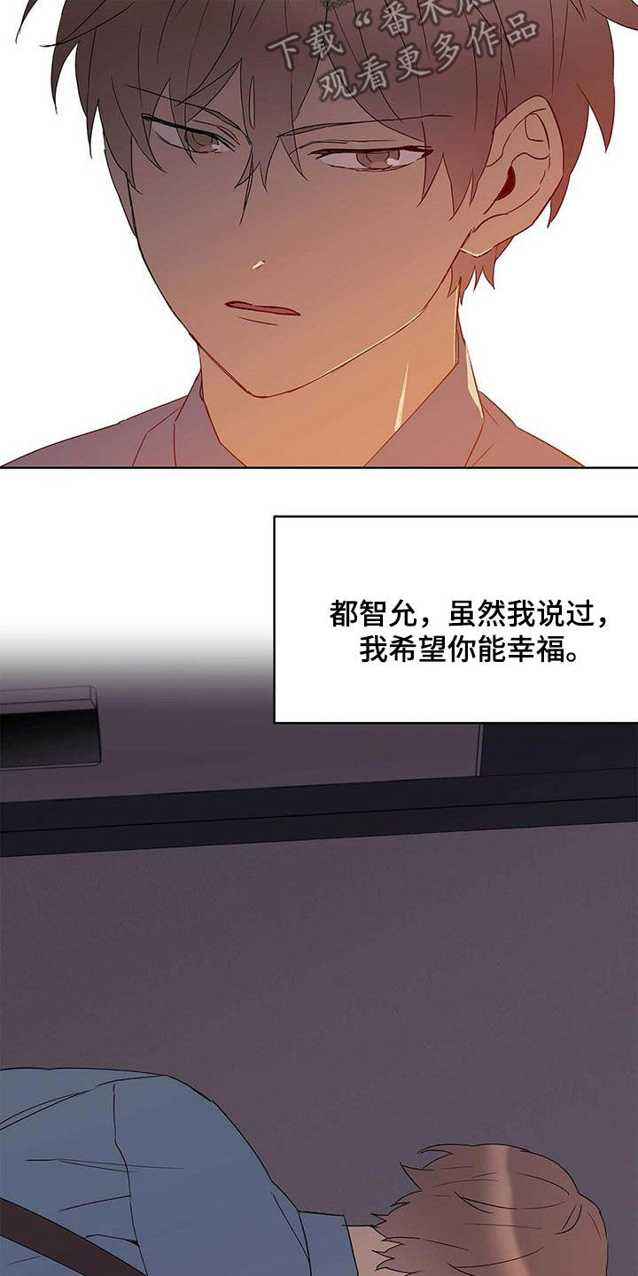 《命运指引》漫画最新章节第70章：没法轻易选择免费下拉式在线观看章节第【4】张图片