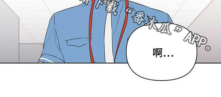 《命运指引》漫画最新章节第74章：【第二季】担忧免费下拉式在线观看章节第【1】张图片