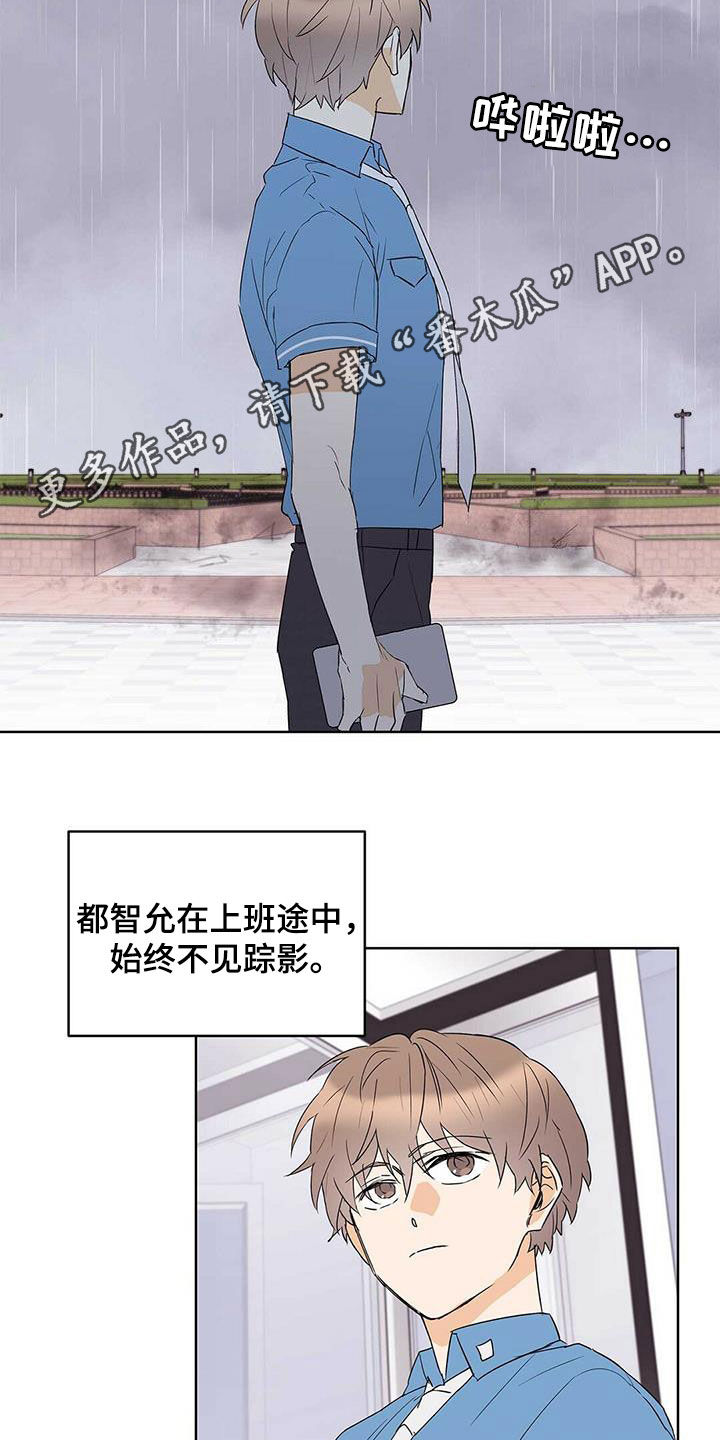 《命运指引》漫画最新章节第78章：【第二季】别做梦了免费下拉式在线观看章节第【22】张图片