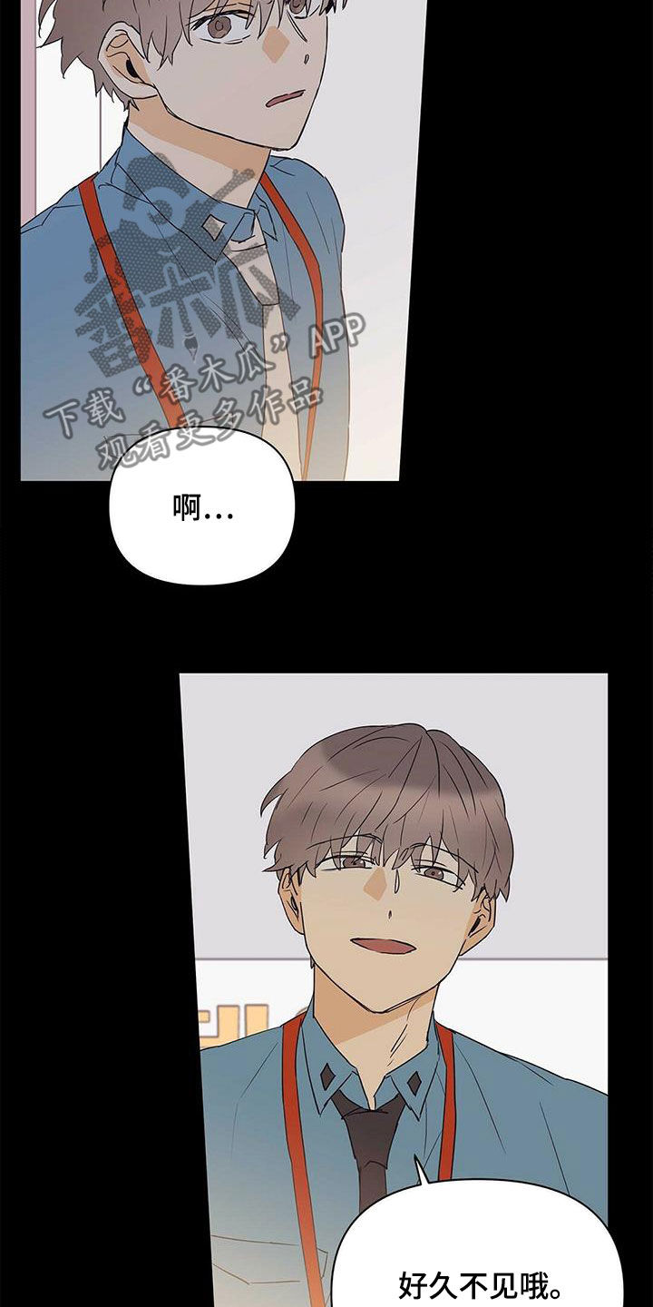 《命运指引》漫画最新章节第81章：【第二季】进退两难免费下拉式在线观看章节第【9】张图片