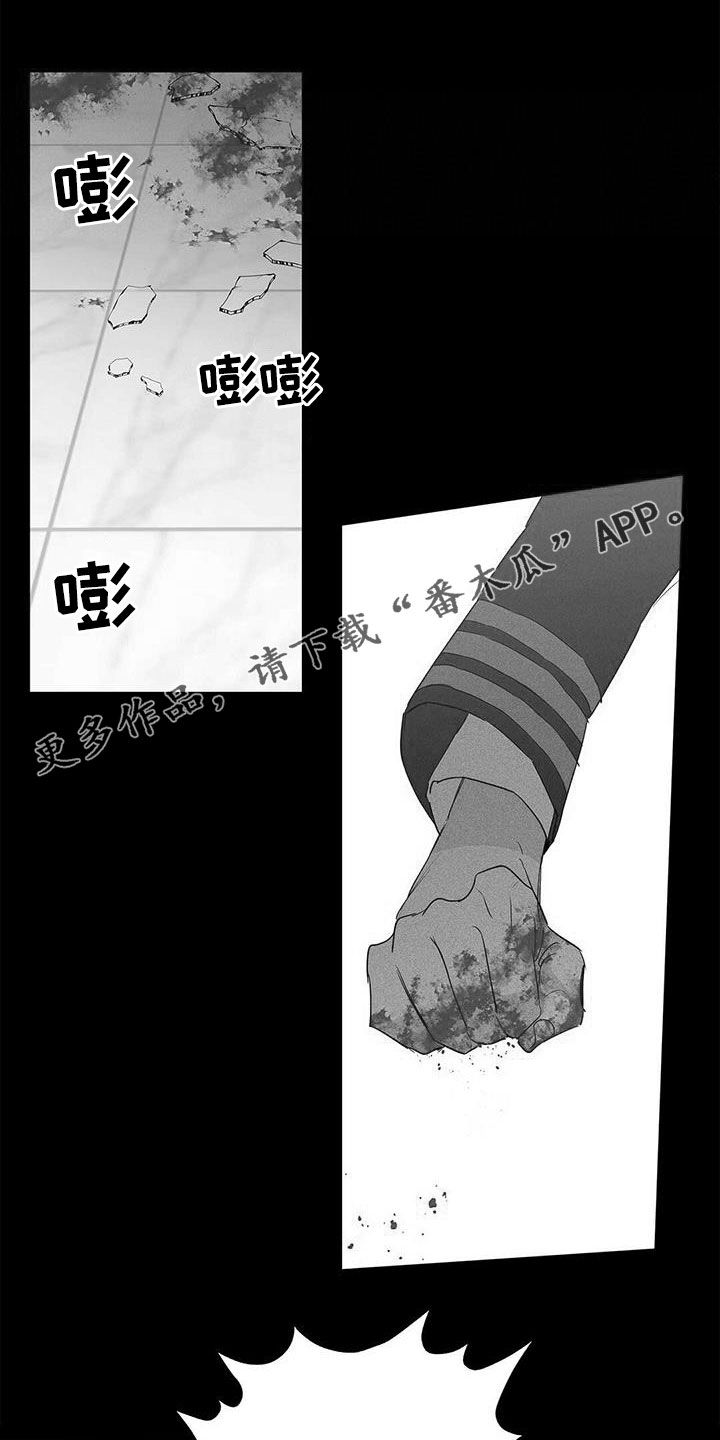 《命运指引》漫画最新章节第97章：【第二季】装病免费下拉式在线观看章节第【21】张图片