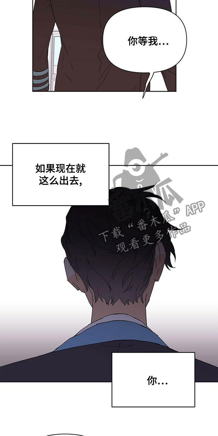 《命运指引》漫画最新章节第107章：【第二季】一个小时免费下拉式在线观看章节第【4】张图片