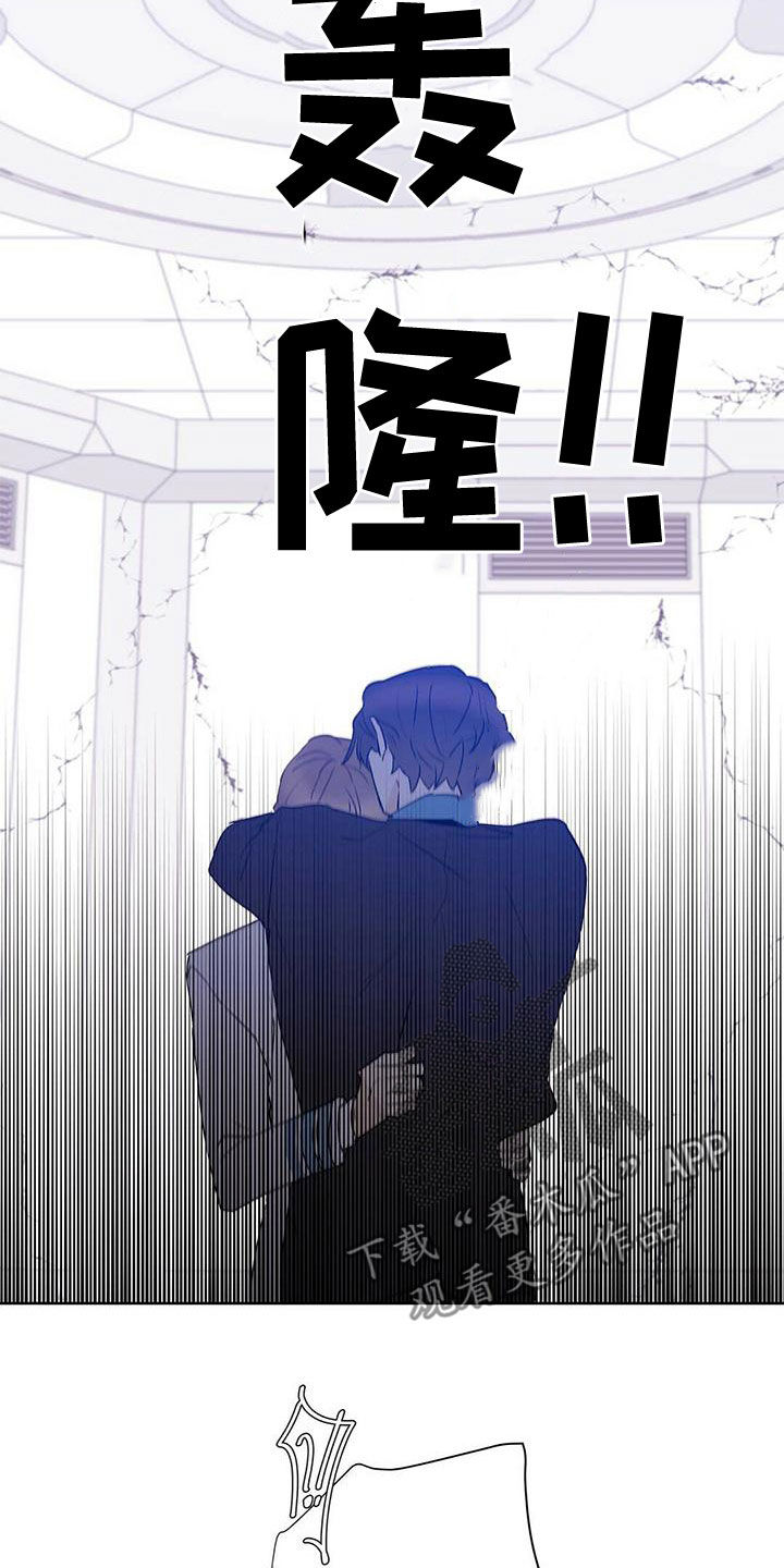 《命运指引》漫画最新章节第109章：【第二季】增加条件免费下拉式在线观看章节第【14】张图片