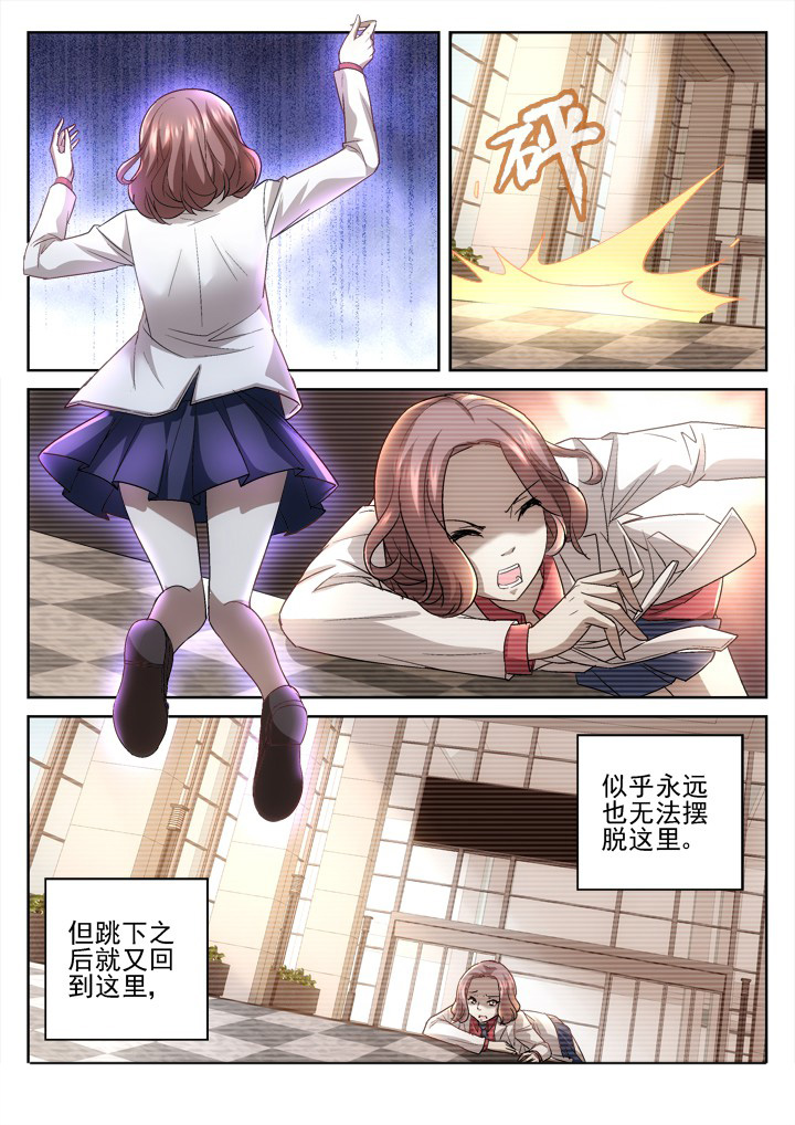 《地仙》漫画最新章节第46章：免费下拉式在线观看章节第【2】张图片