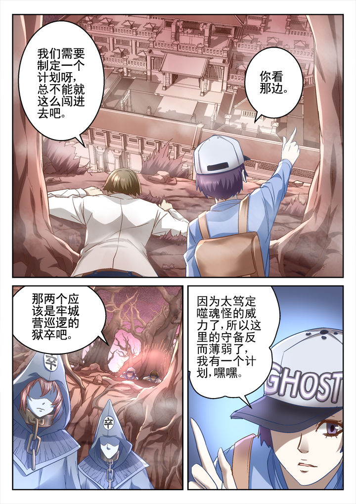 《地仙》漫画最新章节第62章：免费下拉式在线观看章节第【1】张图片