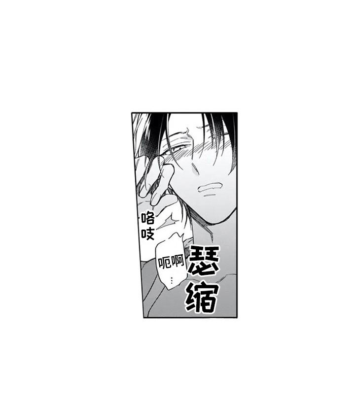 《家神赐福》漫画最新章节第29章：执着免费下拉式在线观看章节第【1】张图片