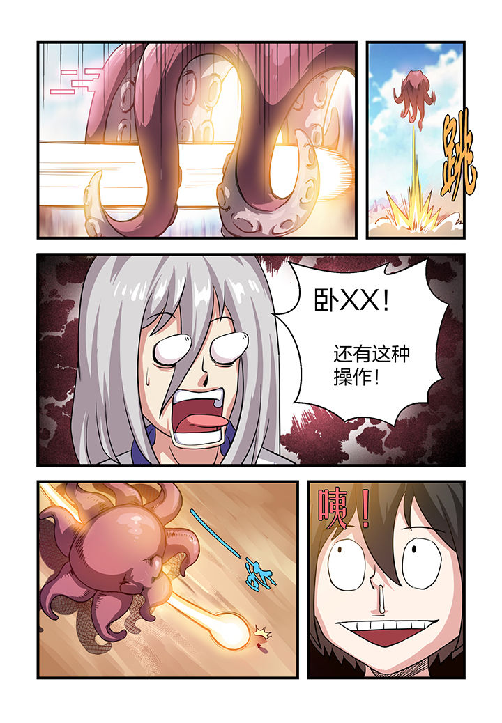 《解决bug的工作真是太麻烦了》漫画最新章节第2章：免费下拉式在线观看章节第【3】张图片