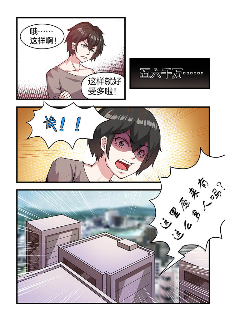 《解决bug的工作真是太麻烦了》漫画最新章节第12章：免费下拉式在线观看章节第【1】张图片