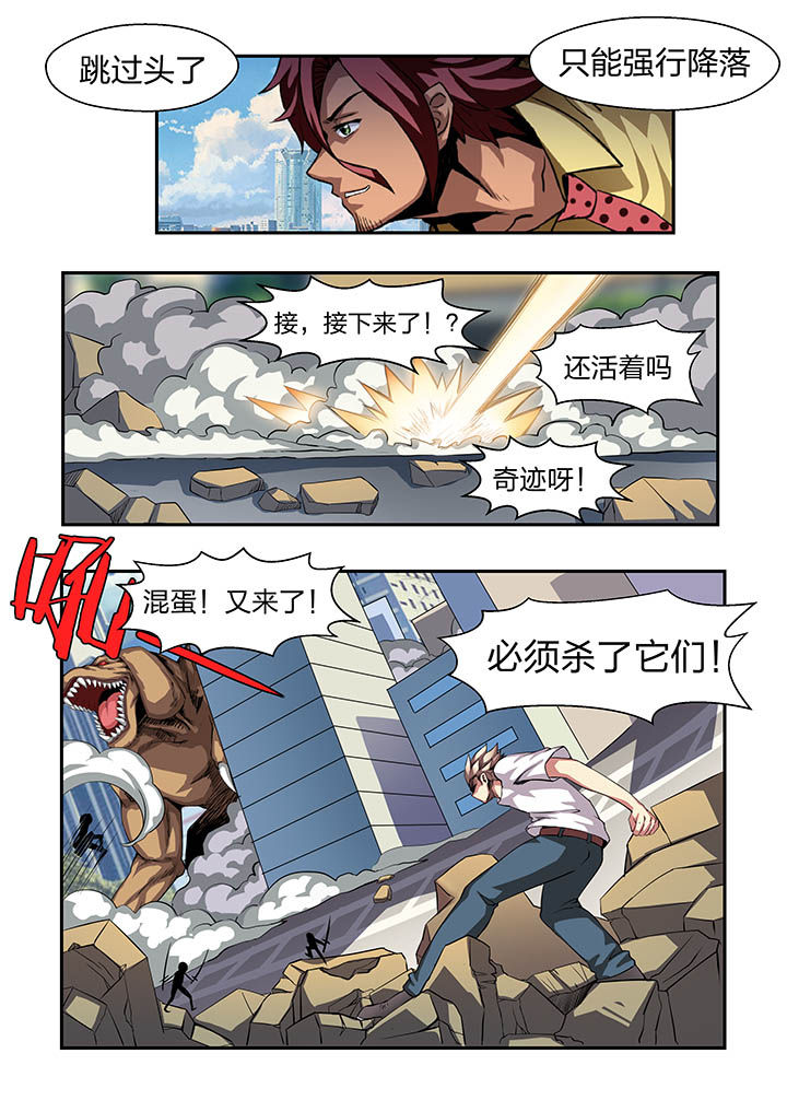 《解决bug的工作真是太麻烦了》漫画最新章节第19章：免费下拉式在线观看章节第【3】张图片