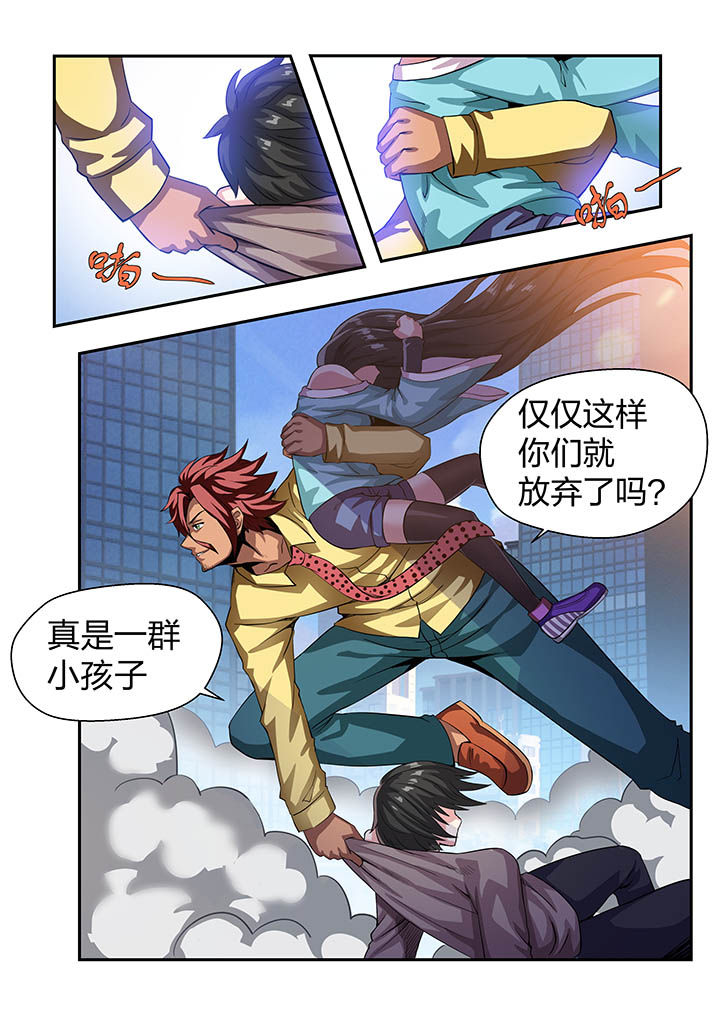 《解决bug的工作真是太麻烦了》漫画最新章节第19章：免费下拉式在线观看章节第【4】张图片