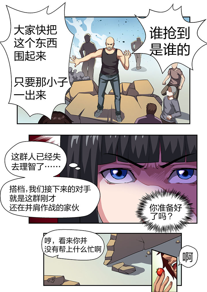 《解决bug的工作真是太麻烦了》漫画最新章节第27章：免费下拉式在线观看章节第【6】张图片