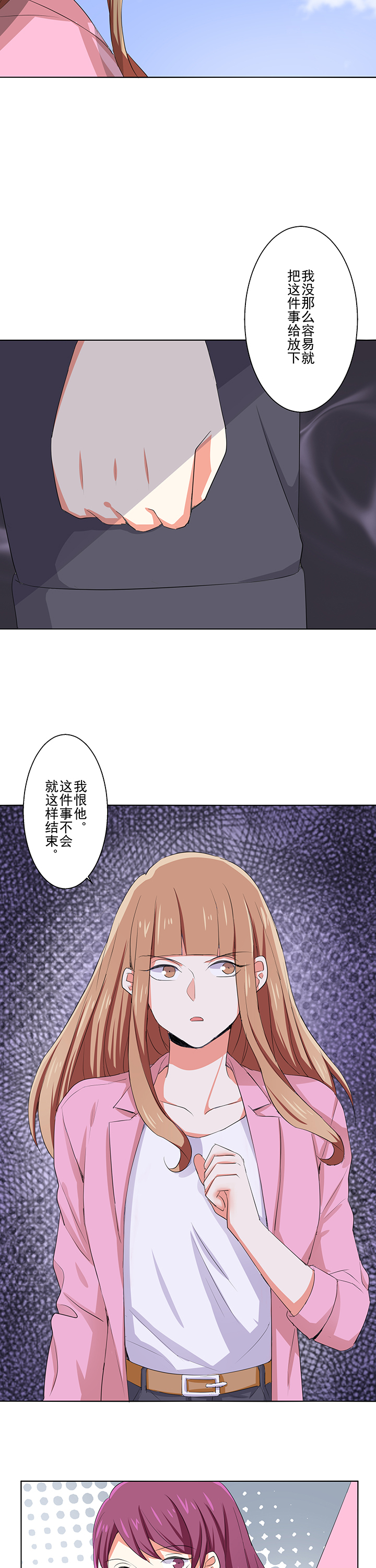 《被诱惑的我该怎么办》漫画最新章节第3章：改变免费下拉式在线观看章节第【6】张图片