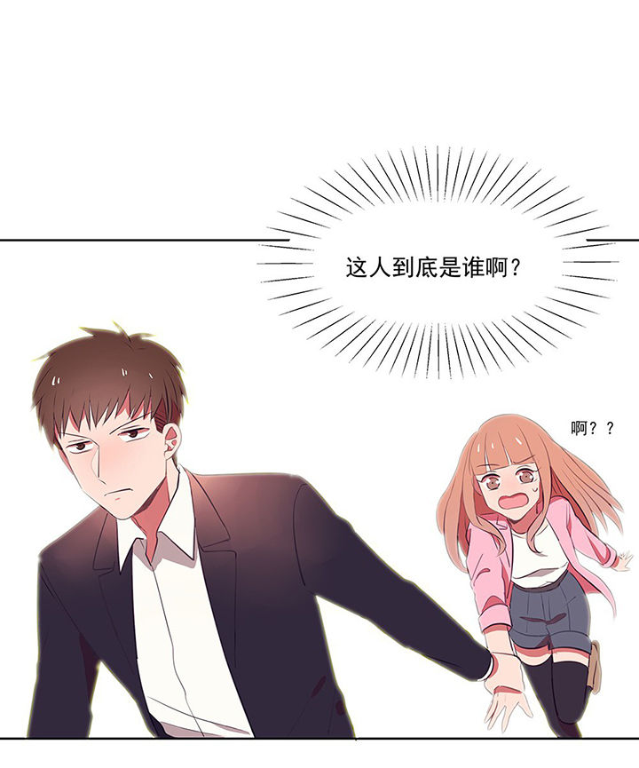 《被诱惑的我该怎么办》漫画最新章节第9章：被他接触的地方，好恶心1免费下拉式在线观看章节第【12】张图片