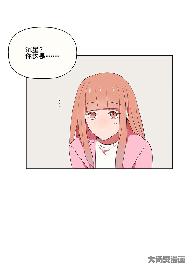 《被诱惑的我该怎么办》漫画最新章节第9章：被他接触的地方，好恶心1免费下拉式在线观看章节第【18】张图片