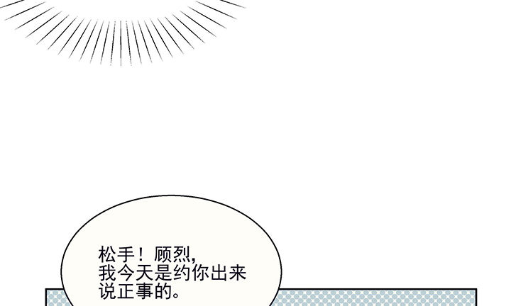 《被诱惑的我该怎么办》漫画最新章节第12章：被卷入的三角恋情2免费下拉式在线观看章节第【23】张图片