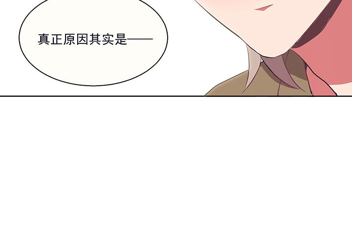 《被诱惑的我该怎么办》漫画最新章节第12章：被卷入的三角恋情2免费下拉式在线观看章节第【1】张图片