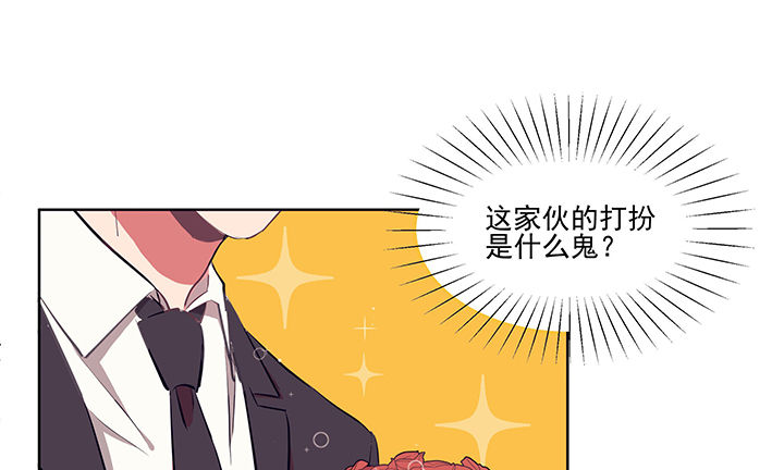 《被诱惑的我该怎么办》漫画最新章节第12章：被卷入的三角恋情2免费下拉式在线观看章节第【25】张图片