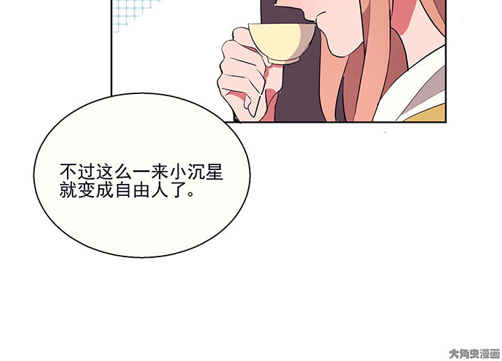 《被诱惑的我该怎么办》漫画最新章节第13章：这不是你该来的地方1免费下拉式在线观看章节第【10】张图片